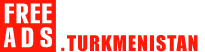 Легковые автомобили Туркменистан продажа Туркменистан, купить Туркменистан, продам Туркменистан, бесплатные объявления